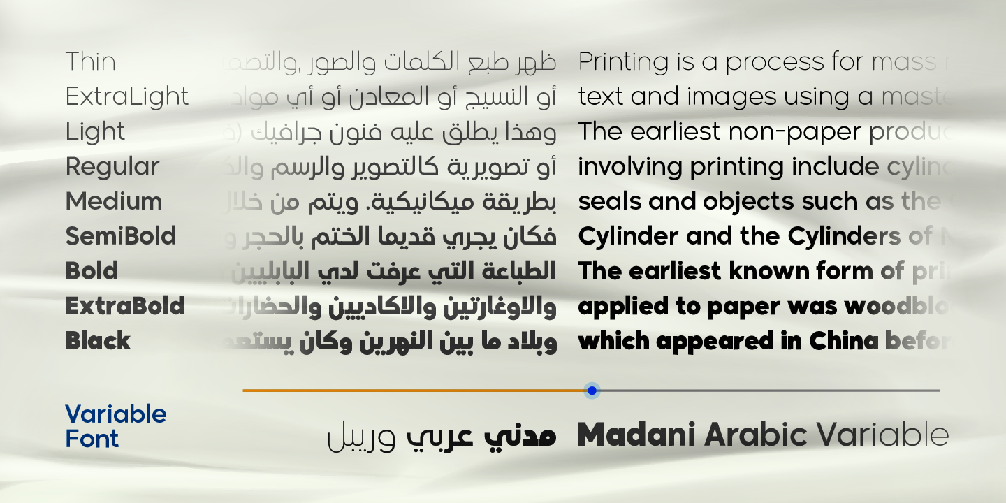 Madani Arabic Light Font preview